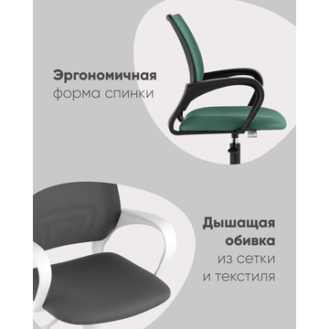 Кресло офисное TopChairs ST-Basic сетка/ткань темно-серый