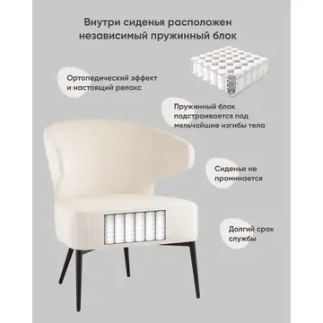 Кресло лаунж Royal Stripes велюр молочный