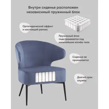 Кресло лаунж Royal Stripes велюр синий