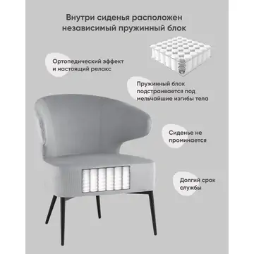 Кресло лаунж Royal Stripes велюр серый