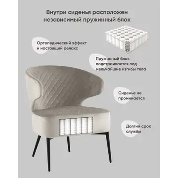 Кресло лаунж Royal велюр серо-бежевый