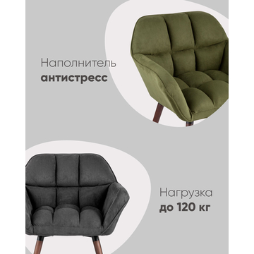 Кресло Брайан хаки на деревянных ножках
