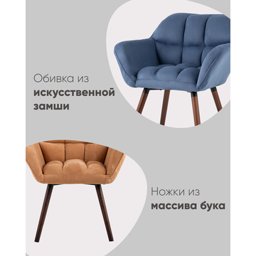 Кресло Брайан хаки на деревянных ножках