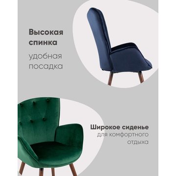 Кресло Гранд велюр синий с высокой спинкой