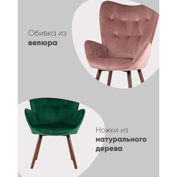 Кресло Гранд велюр синий с высокой спинкой