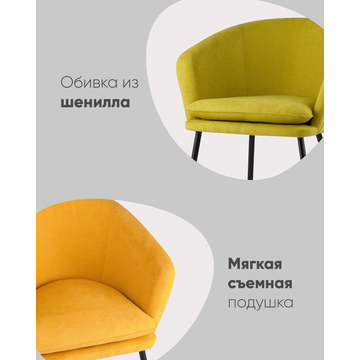 Кресло Декстер синее черные металлические ножки