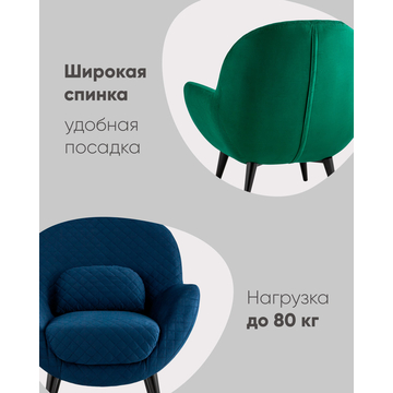 Кресло Карл велюр темно-синий