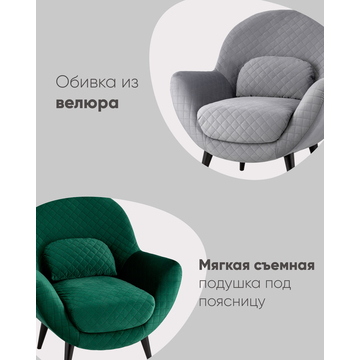 Кресло Карл велюр серый