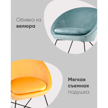 Кресло Колумбия пыльно-голубое велюр на металлических ножках