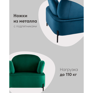 Кресло Кэнди с подлокотниками низкое велюр серо-бежевый