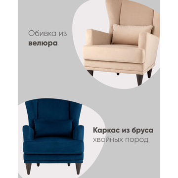 Кресло Скотт велюр серый