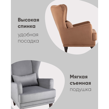 Кресло Скотт велюр серый