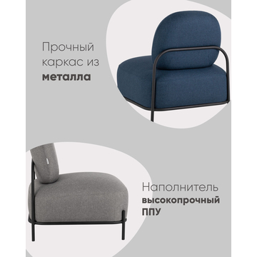 Кресло Стоун рогожка серый без подлокотников