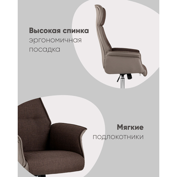 Кресло компьютерное Rene