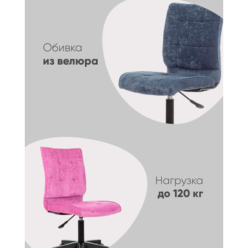 Кресло компьютерное TopChairs ST-Alex песочный