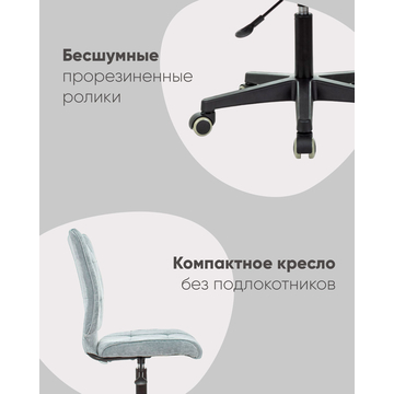 Кресло компьютерное TopChairs ST-Alex песочный