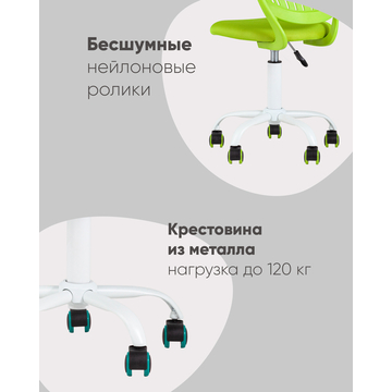 Кресло компьютерное Анна бирюзовый