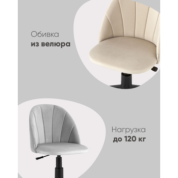 Кресло компьютерное Логан велюр светло-серый