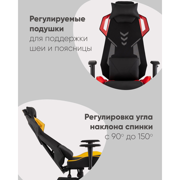 Кресло спортивное TopChairs Рэтчэт красный с высокой спинкой