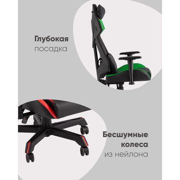 Кресло спортивное TopChairs Рэтчэт желтый с высокой спинкой