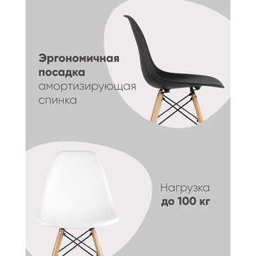 Стул DSW красный 4 шт. комплект (разборный каркас)