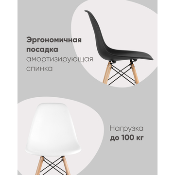 Стул DSW синий (разборный каркас)