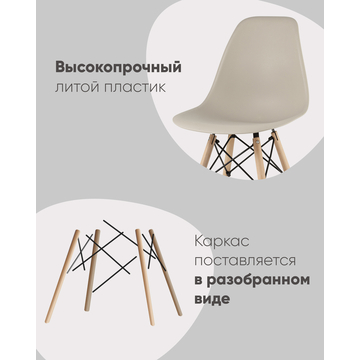 Стул DSW зеленый (разборный каркас)