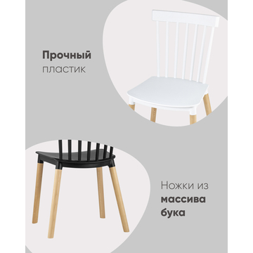 Стул Field пластик белый