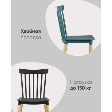 Стул Field пластик черный