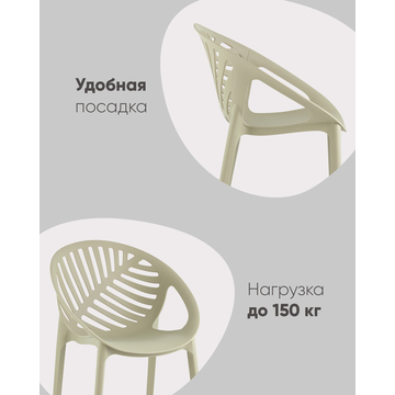 Стул Monstera пластик зеленый