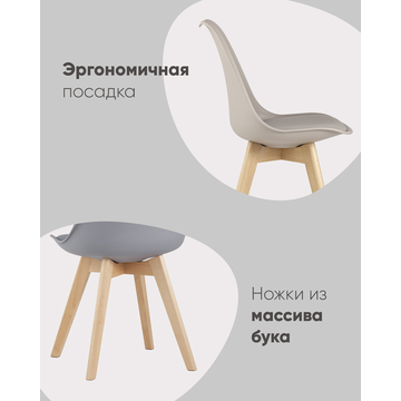 Стул FRANKFURT красный