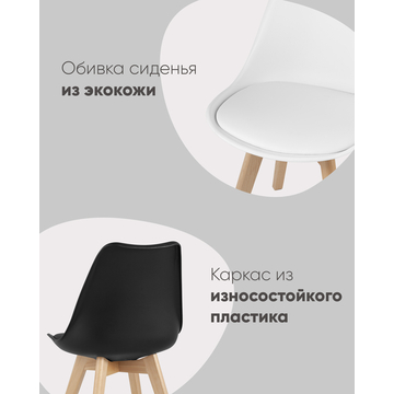 Стул FRANKFURT красный