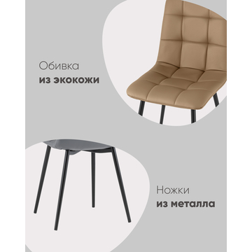 Стул Oliver экокожа белый белые ножки