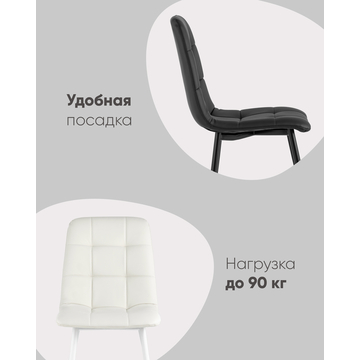 Стул Oliver экокожа белый белые ножки