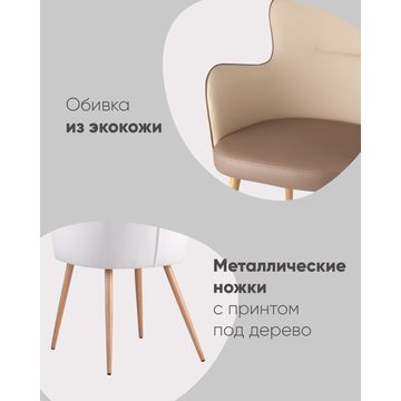 Стул Космос серый