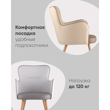 Стул Космос серый