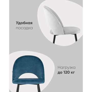 Стул Меган велюр бежевый орнамент