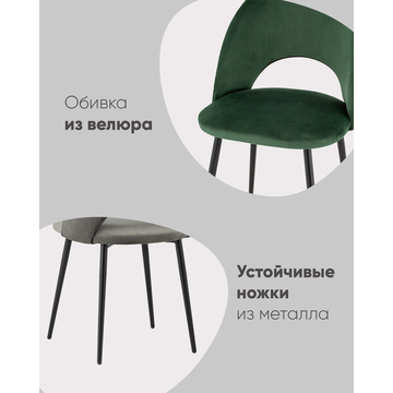 Стул Меган велюр бежевый орнамент