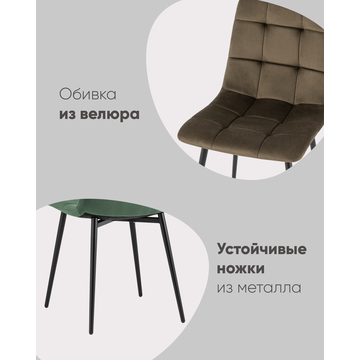 Стул Одди велюр светло-серый
