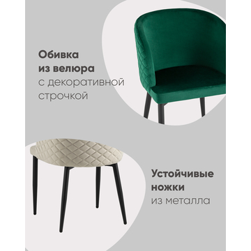 Стул Оскар велюр сине-зеленый