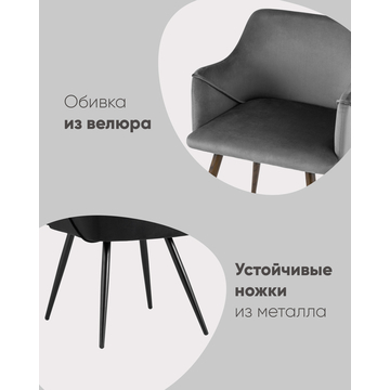 Стул Монарх NEW розовый с подлокотниками