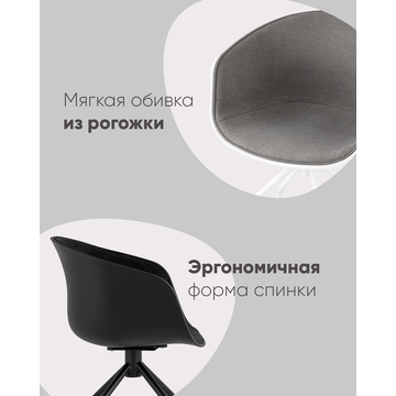 Кресло офисное LIBRA рогожка серый