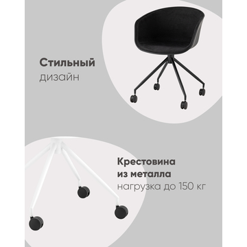 Кресло офисное LIBRA рогожка серый