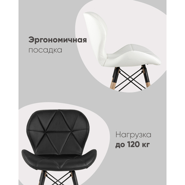 Стул Бон экокожа белый