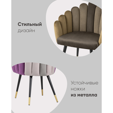 Кресло Камелия серый