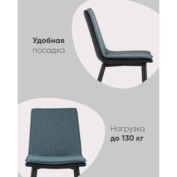 Стул Юта серый