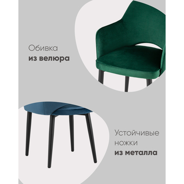 Стул Венера велюр шампань