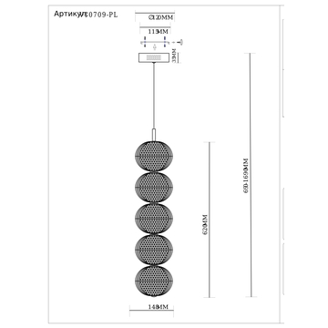 Светильник подвесной светодиодный Moderli V10709-PL Amber