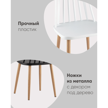 Стул Морган пластиковый черный