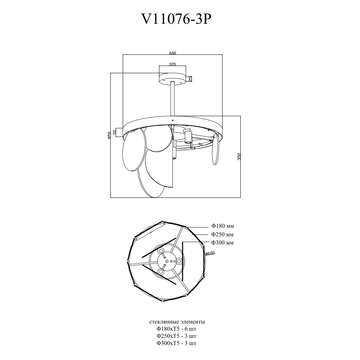 Люстра подвесная Moderli V11076-3P Alba